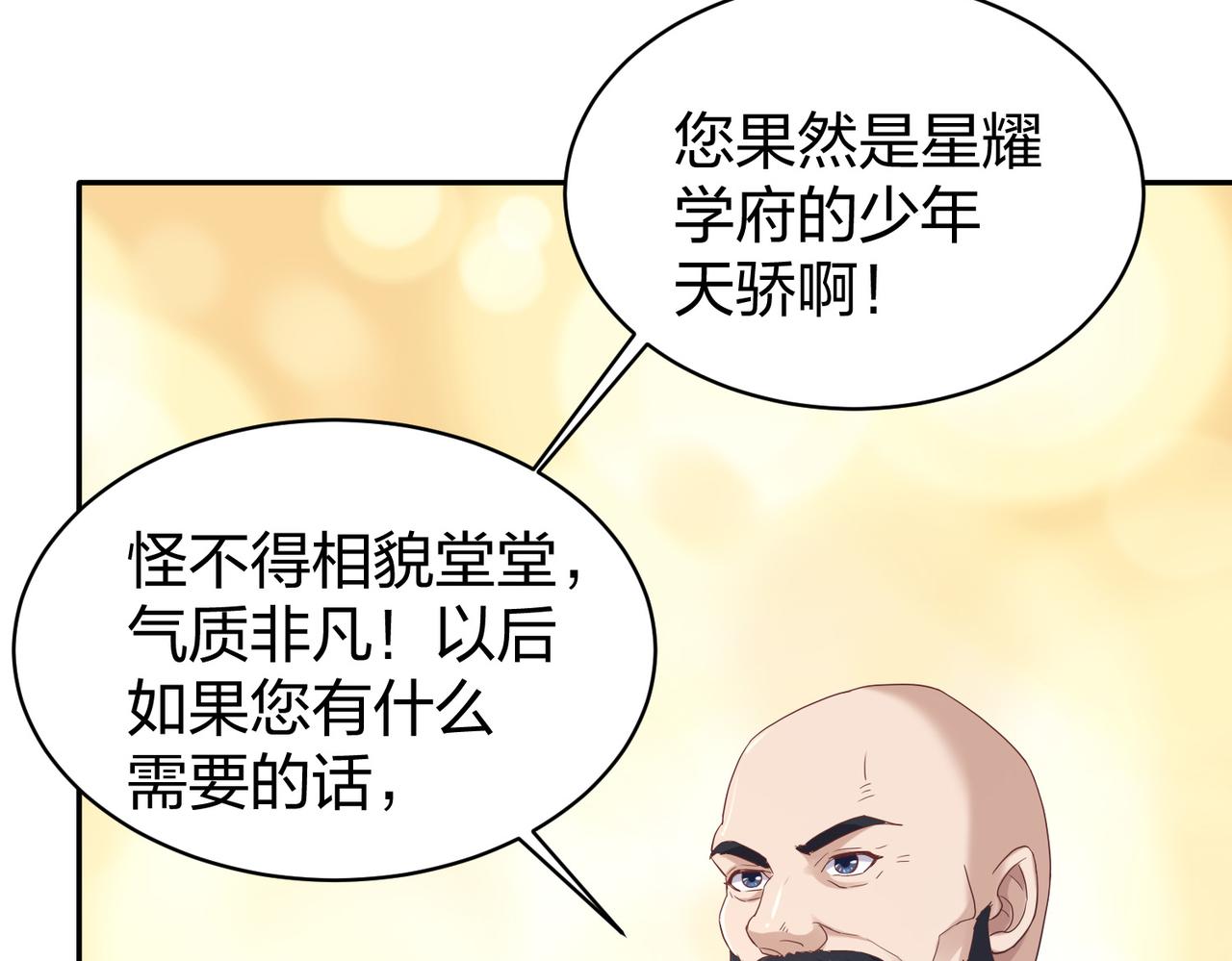第35话剑齿虎131
