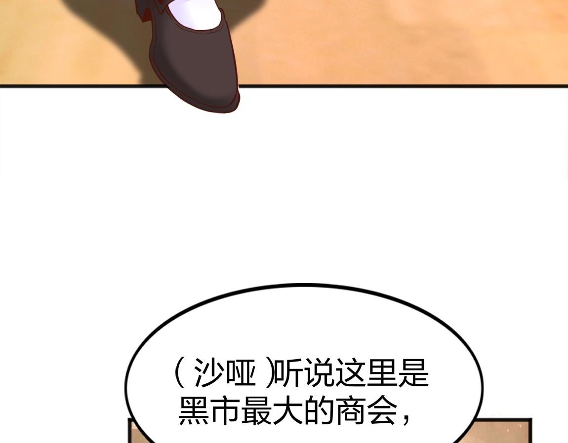 第8话 校长的奖励69