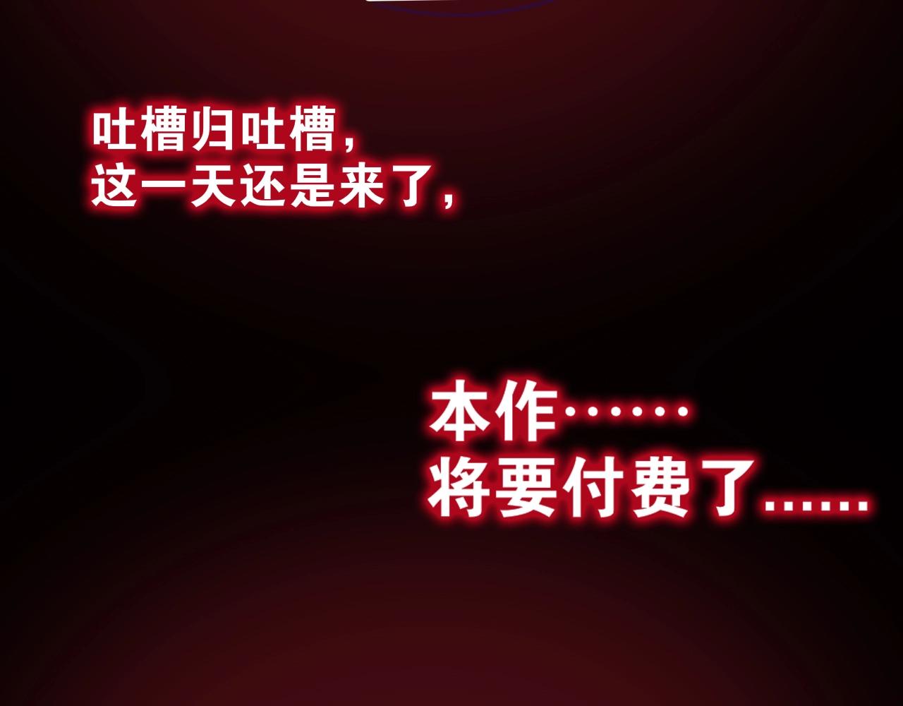 第15话 四校联考166