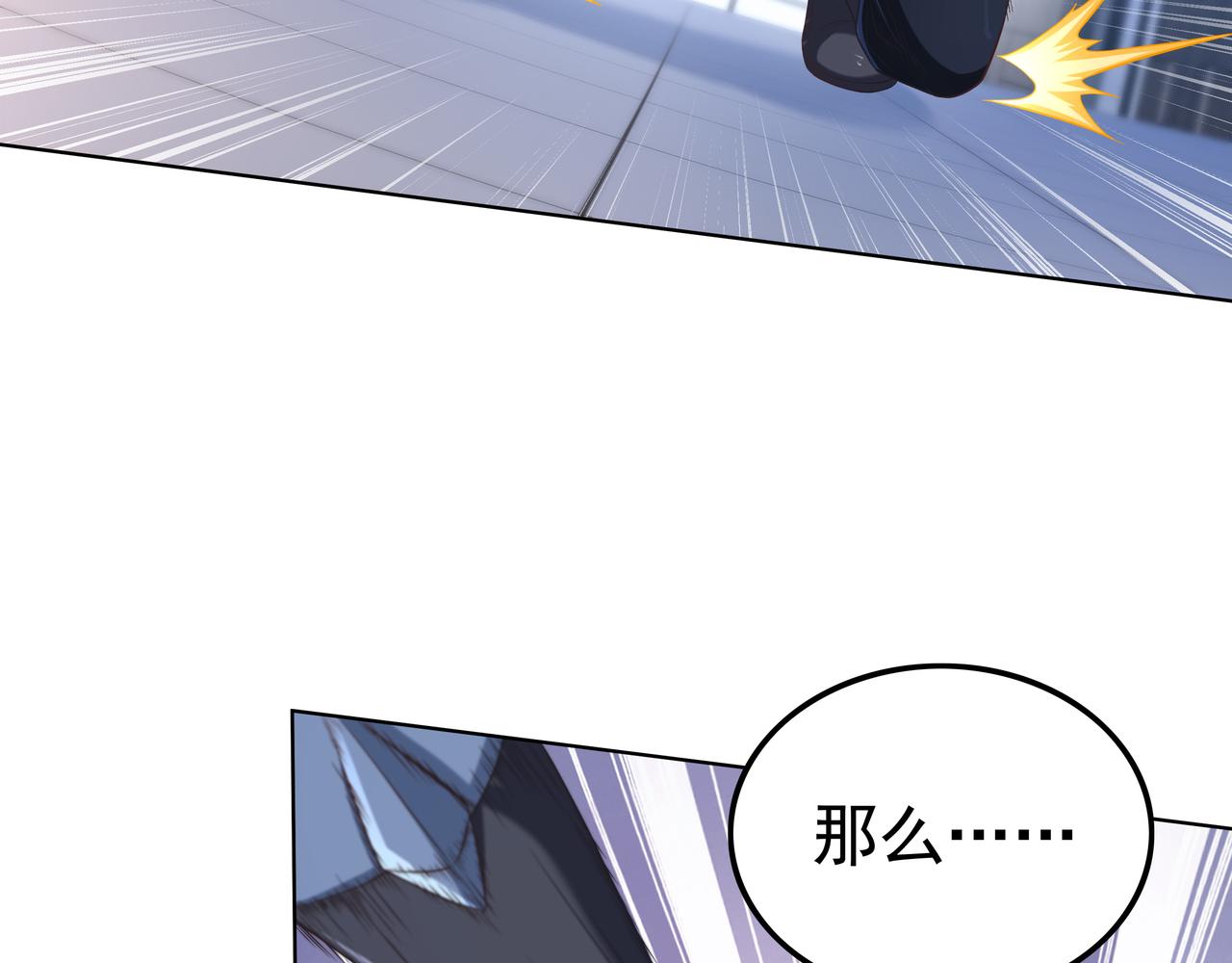 第50话 这里不是我们的战场30