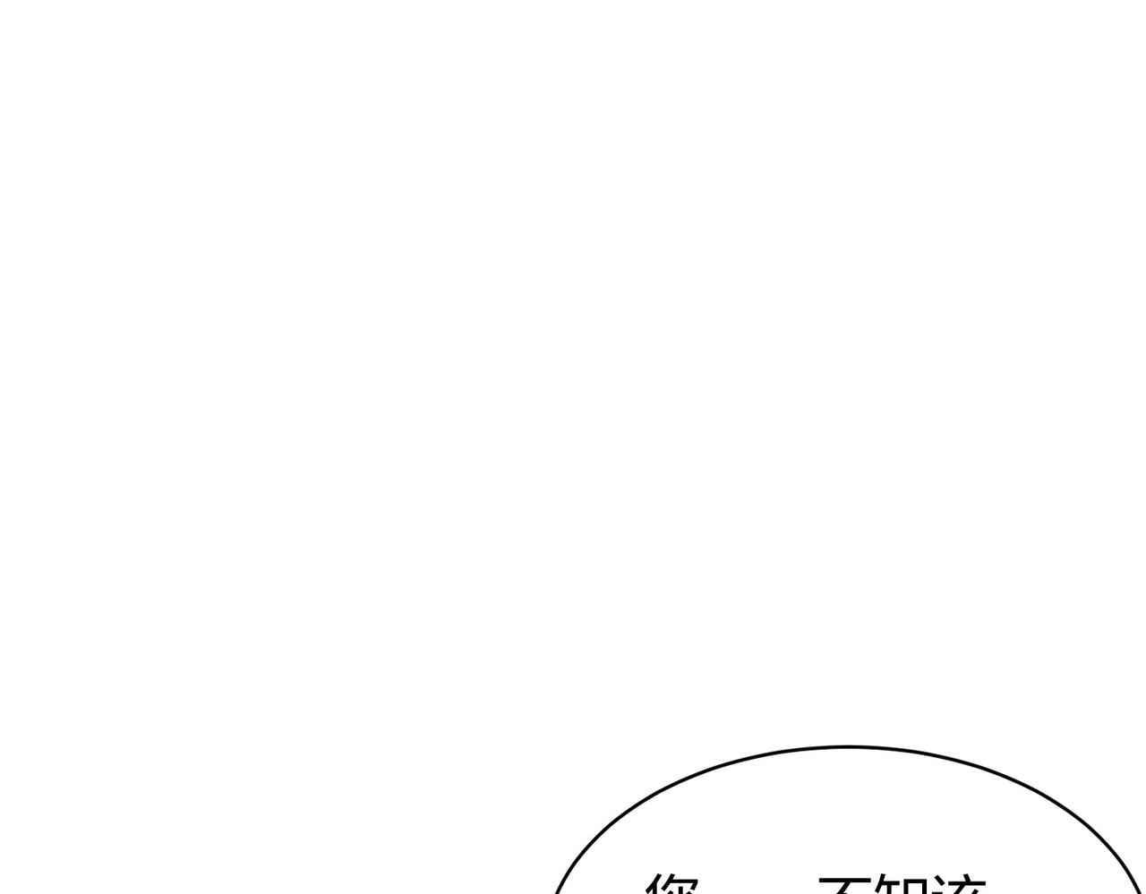 第35话剑齿虎127