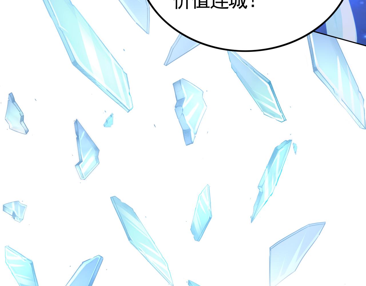 第47章 宛如沙尘102