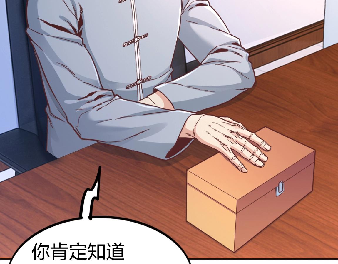 第11话 风系天赋92