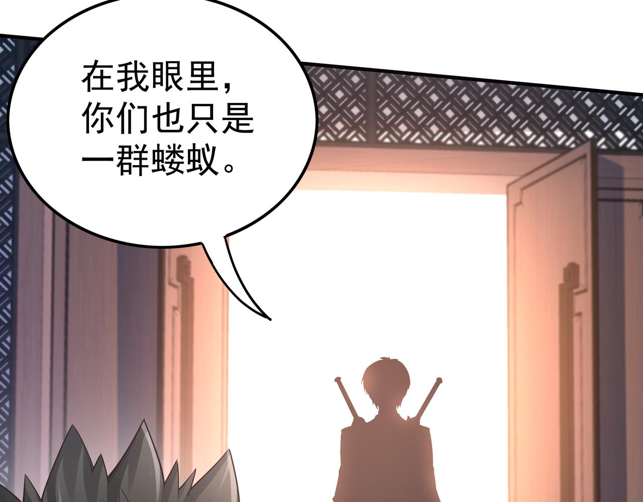 第46话 愿望达成110