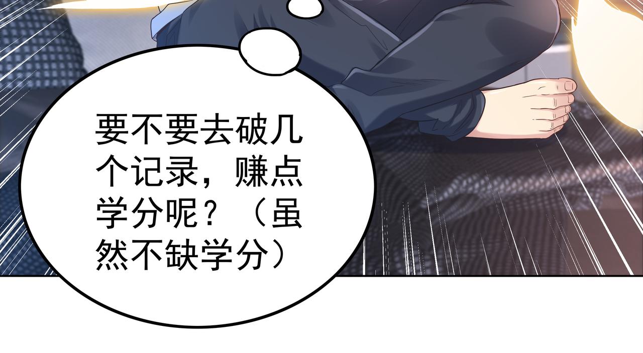 第47章 宛如沙尘20