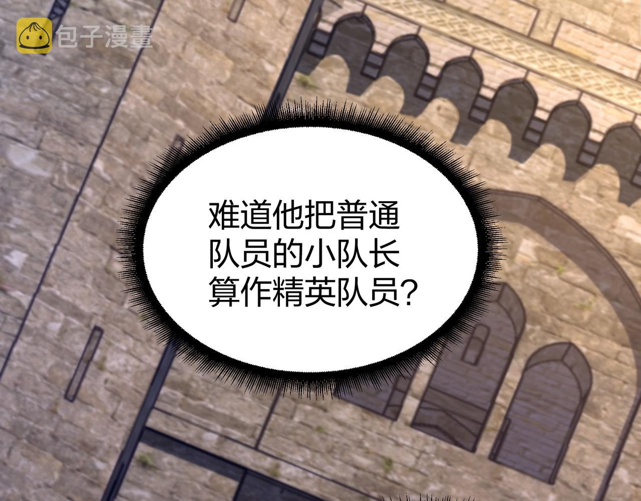 第32话上等元力石19
