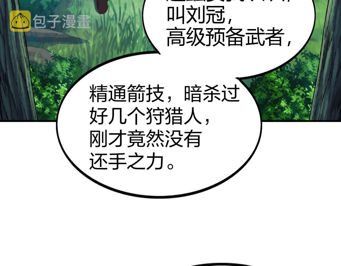 第9话 夜雪森林118