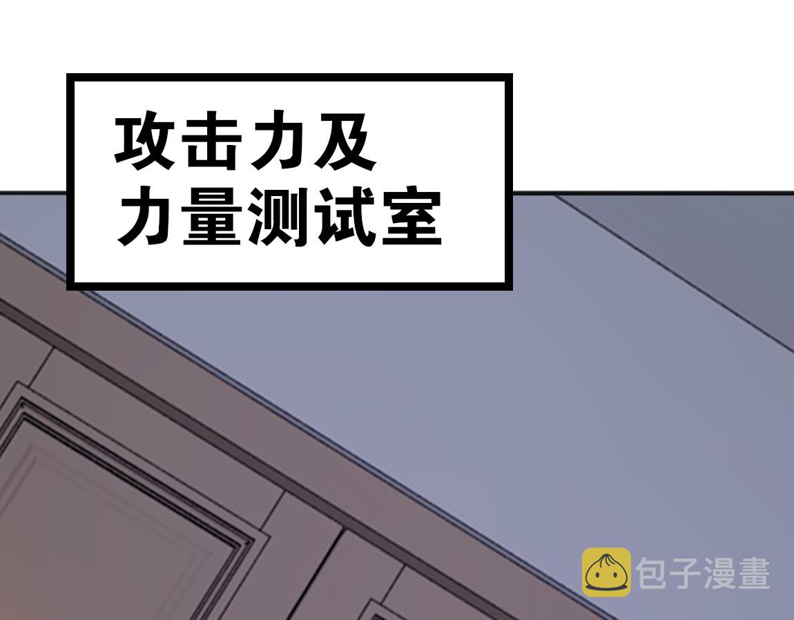 第21话  高级武者的攻击力140