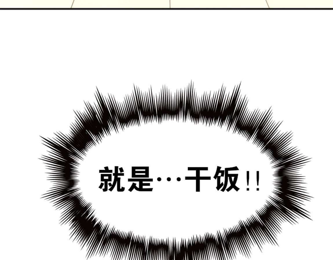 第12话 锻体如钢137