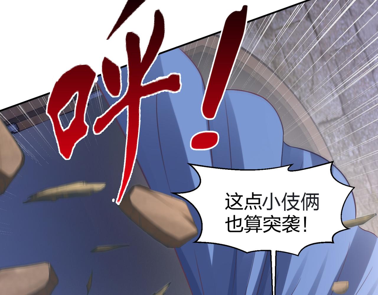 第31话一封对三风19