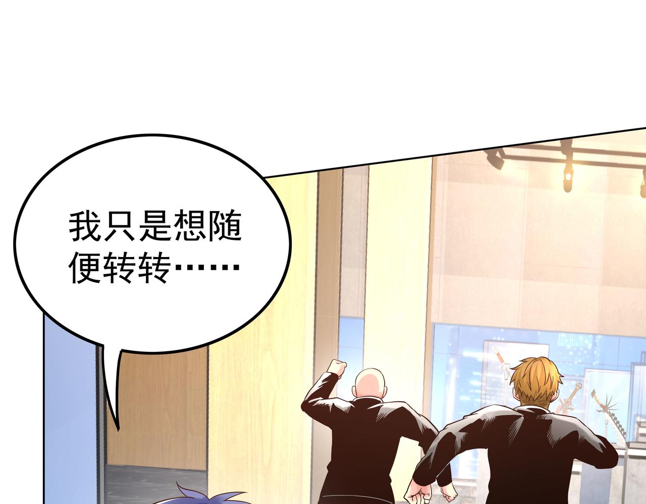 第45话 学府首席的好处93