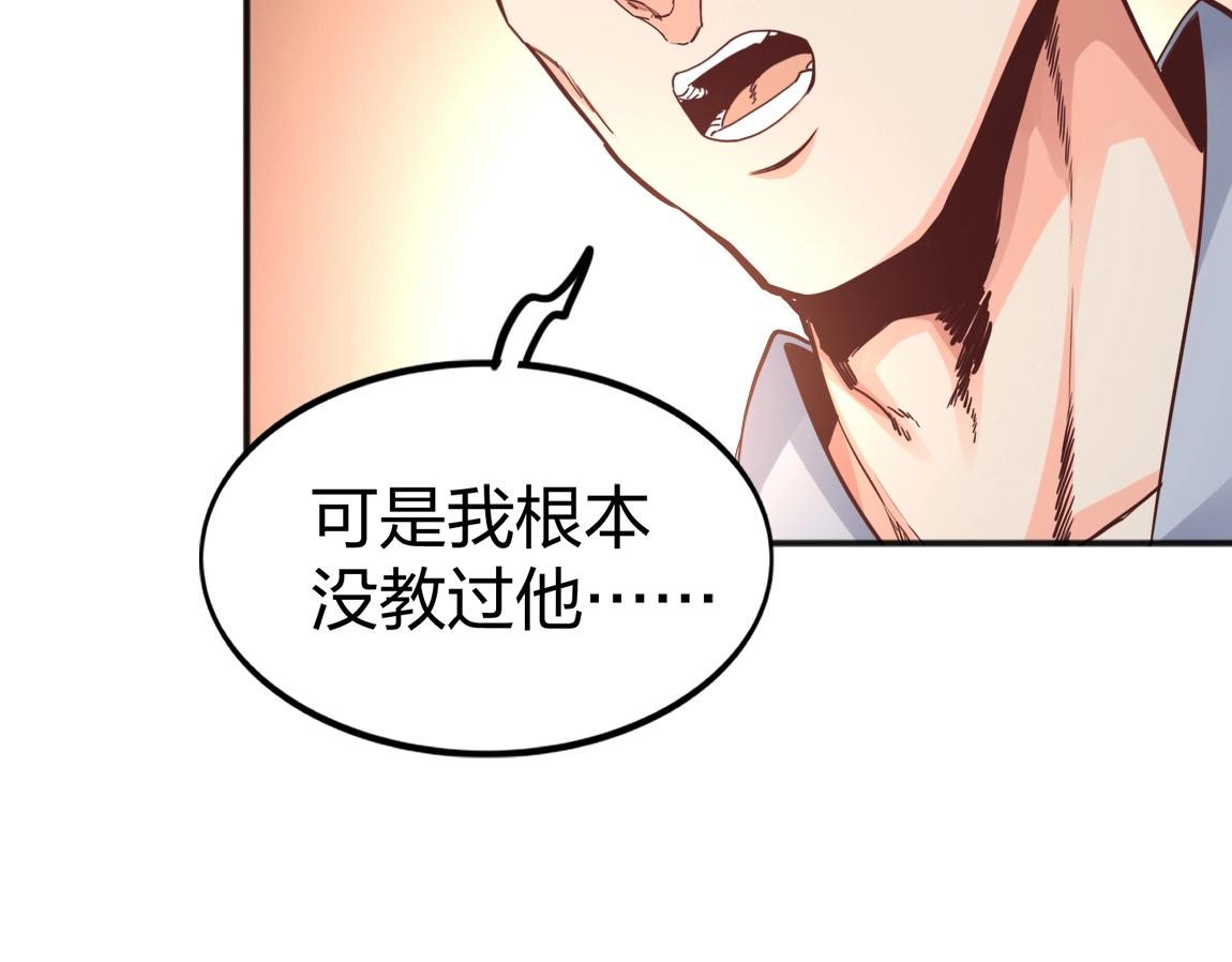第11话 风系天赋75