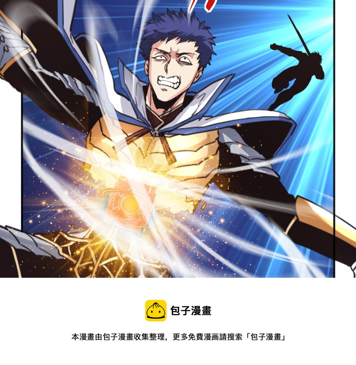 第21话  高级武者的攻击力117