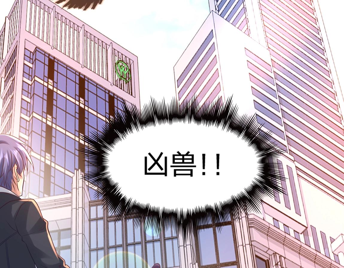 第3话 投影！黑金雕！117