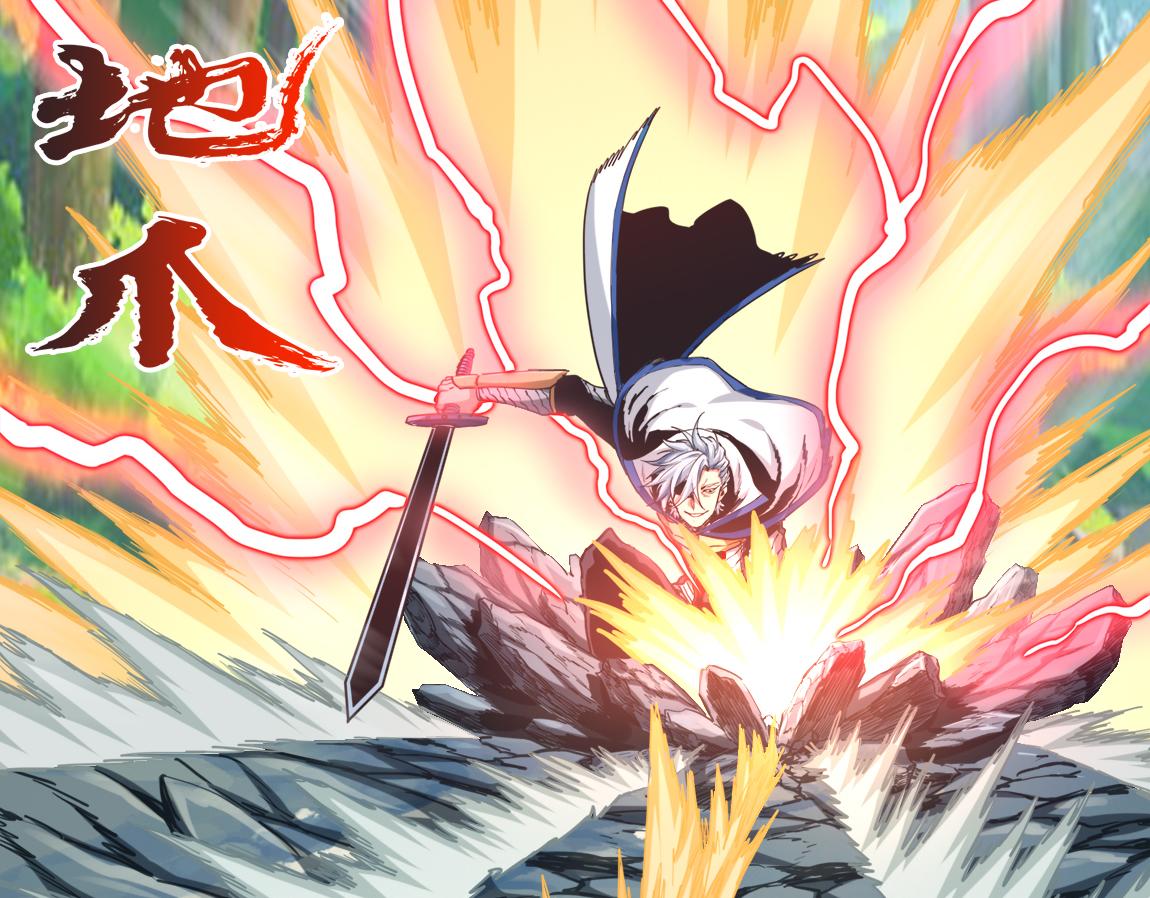 第19话  魔鬼5