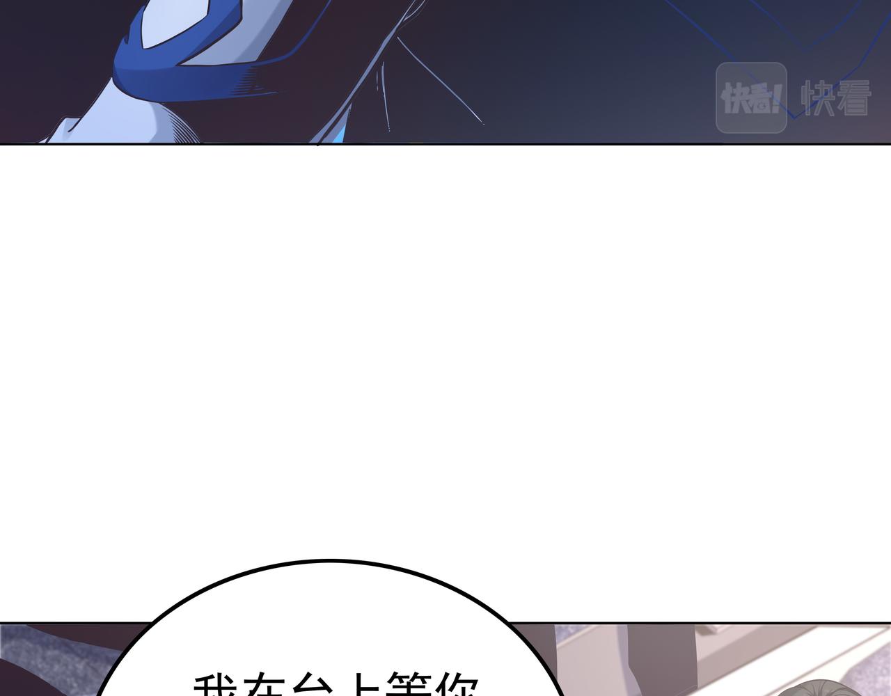 第43话 巅峰战（下）101