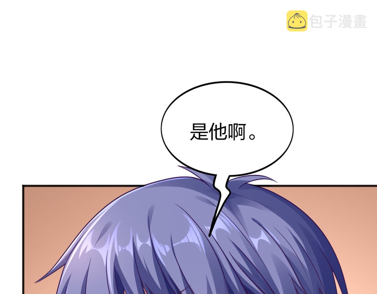 第27话 投影老师们117