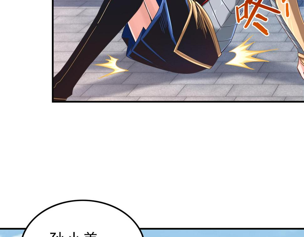 第66话 鼠临城下7