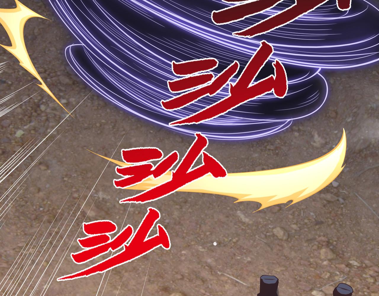 第31话一封对三风109