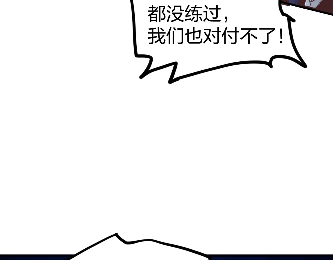 第23话  黑暗天赋59