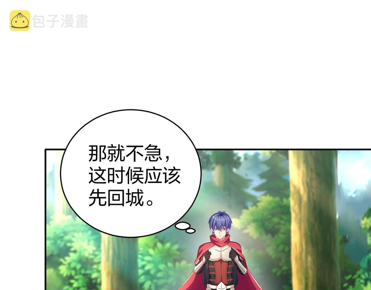 第35话剑齿虎30