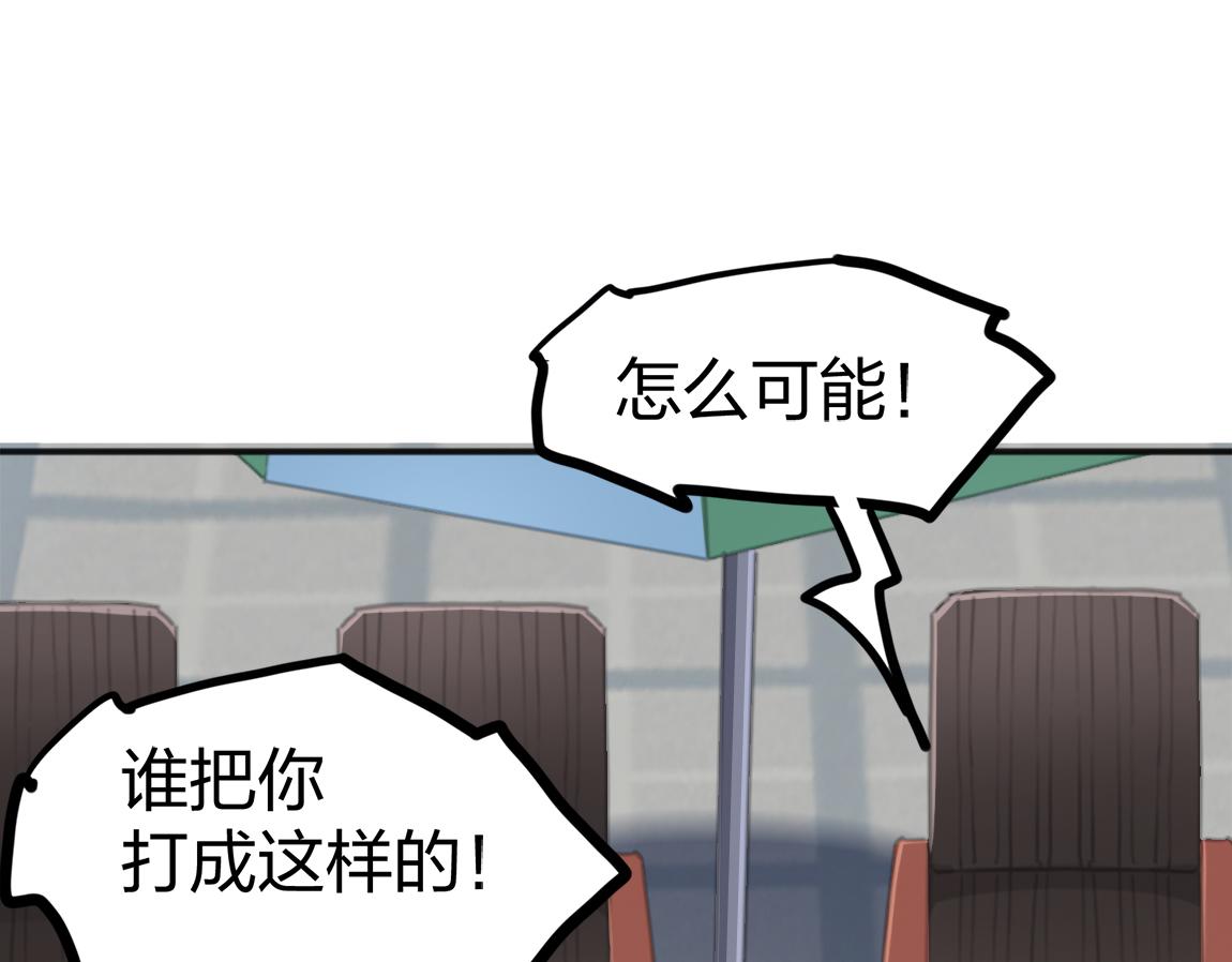 第19话  魔鬼109