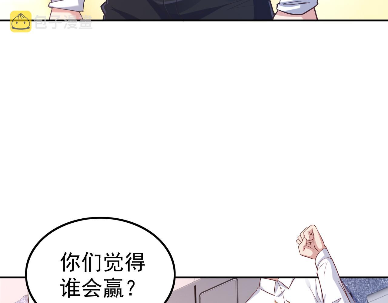 第39话 冲刺排名！52