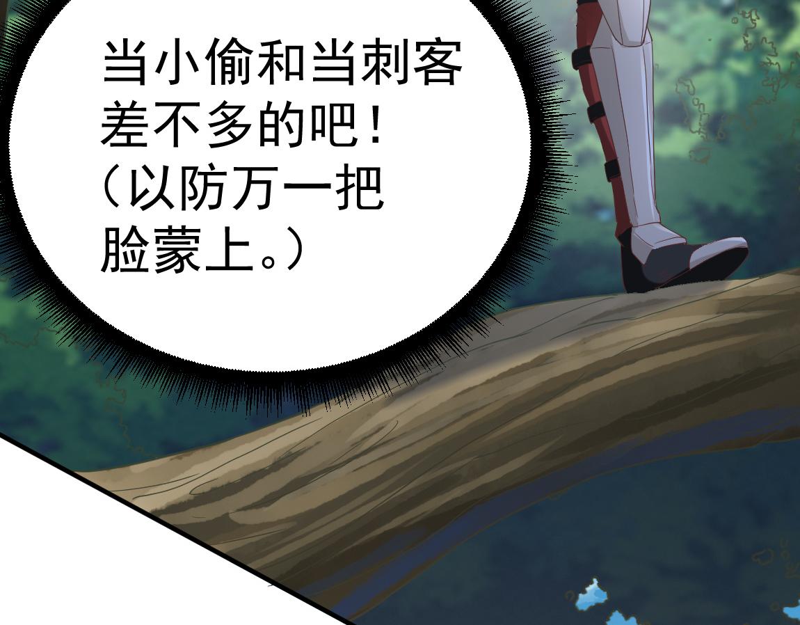 第34话一剑秒百人！87
