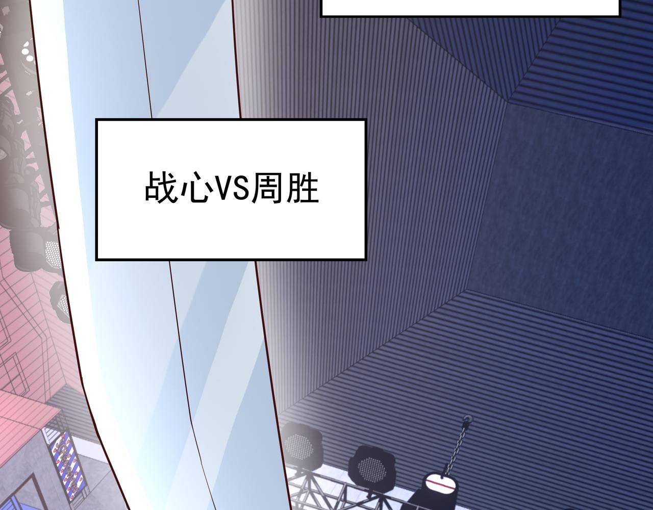 第40话 战心91