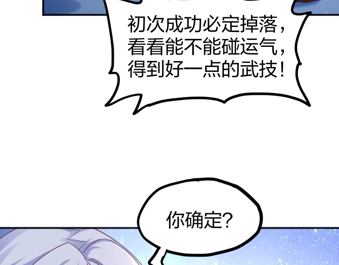 第17话 联考开始65