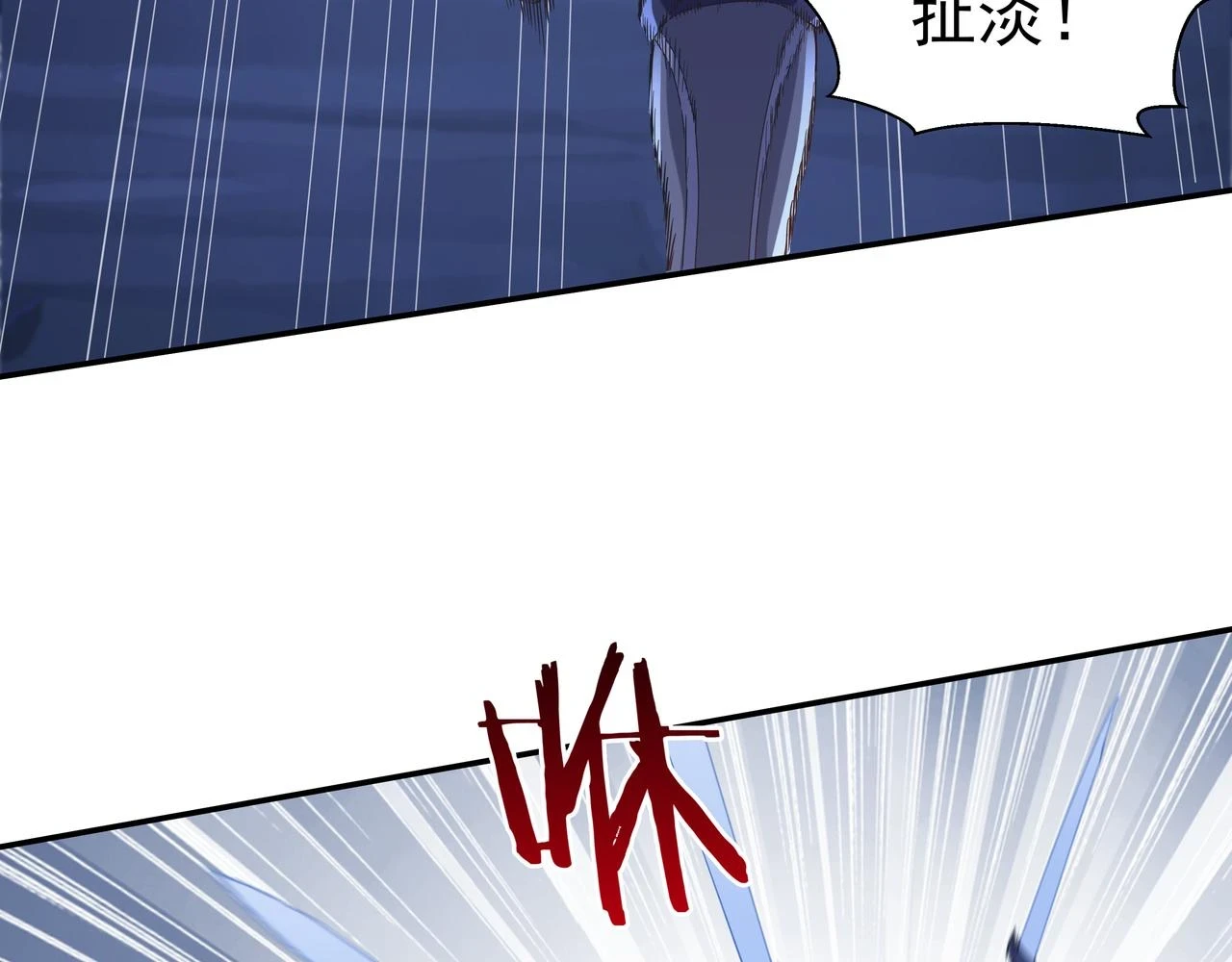 第59话  告别102
