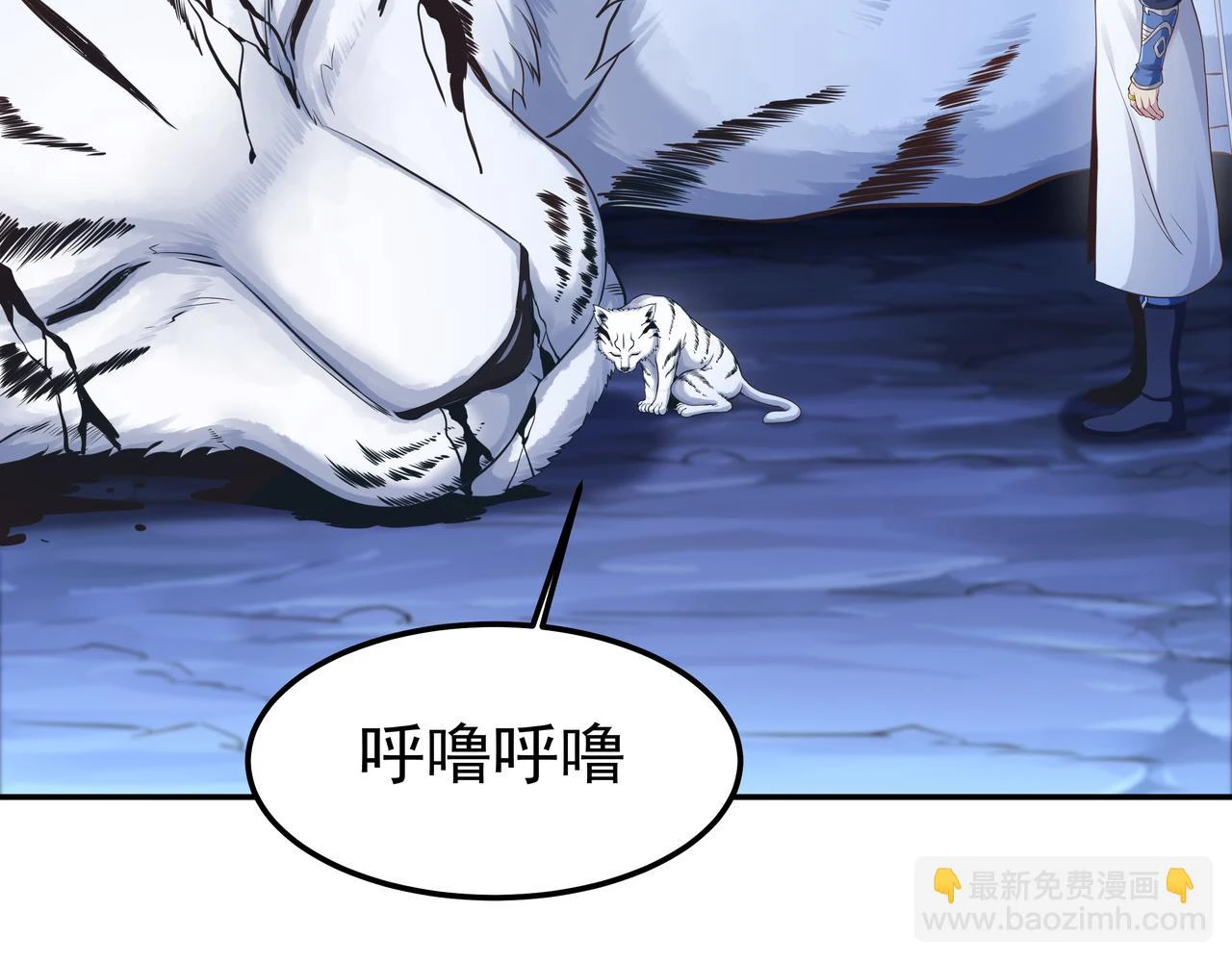 第59话  告别138