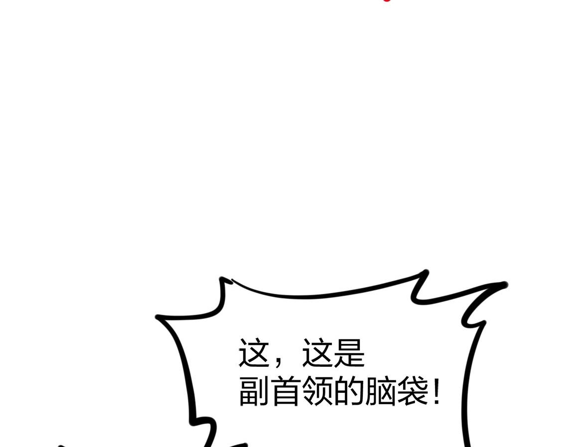 第14话 袭击黑斧社团149