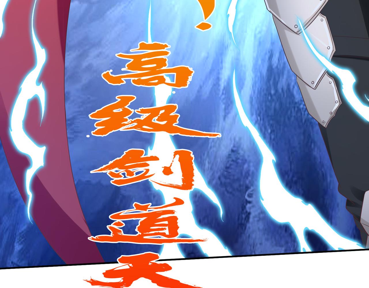 第35话剑齿虎97