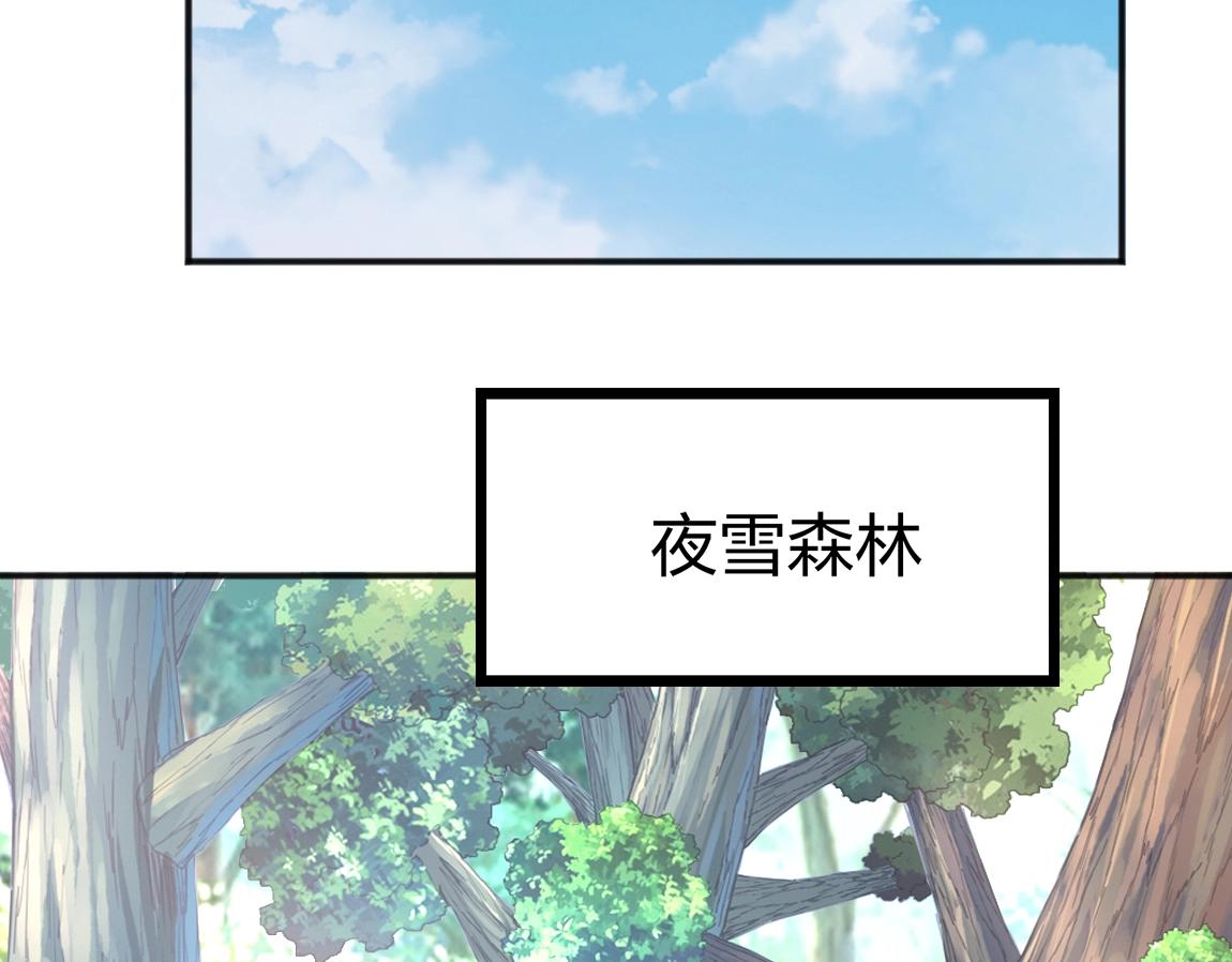 第12话 锻体如钢142