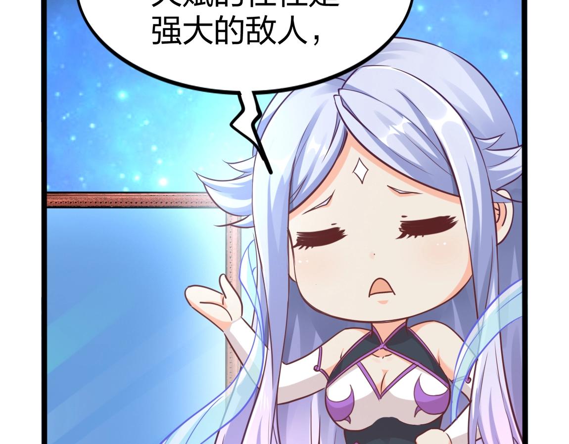 第11话 风系天赋50