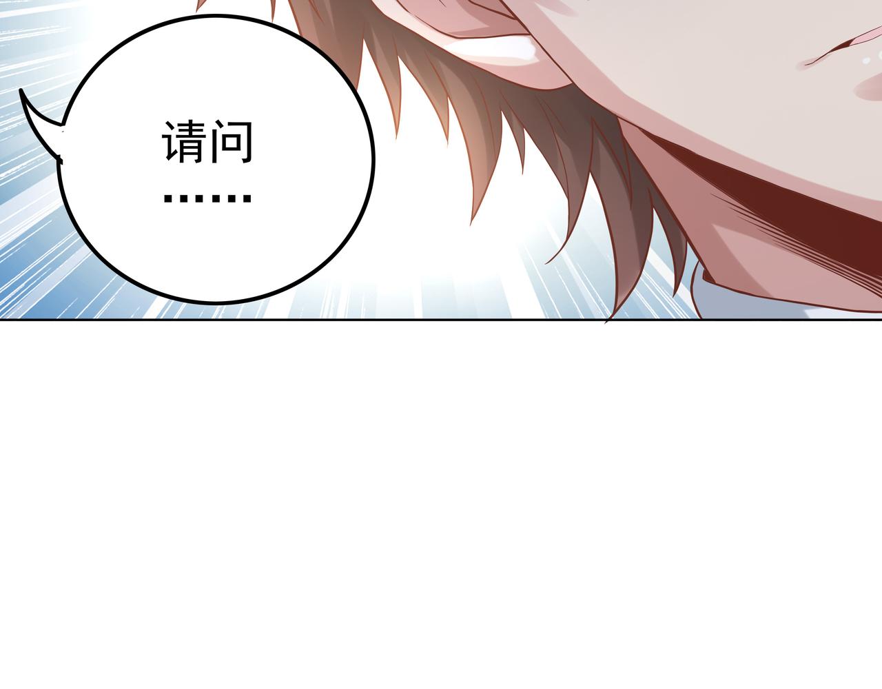 第43话 巅峰战（下）98