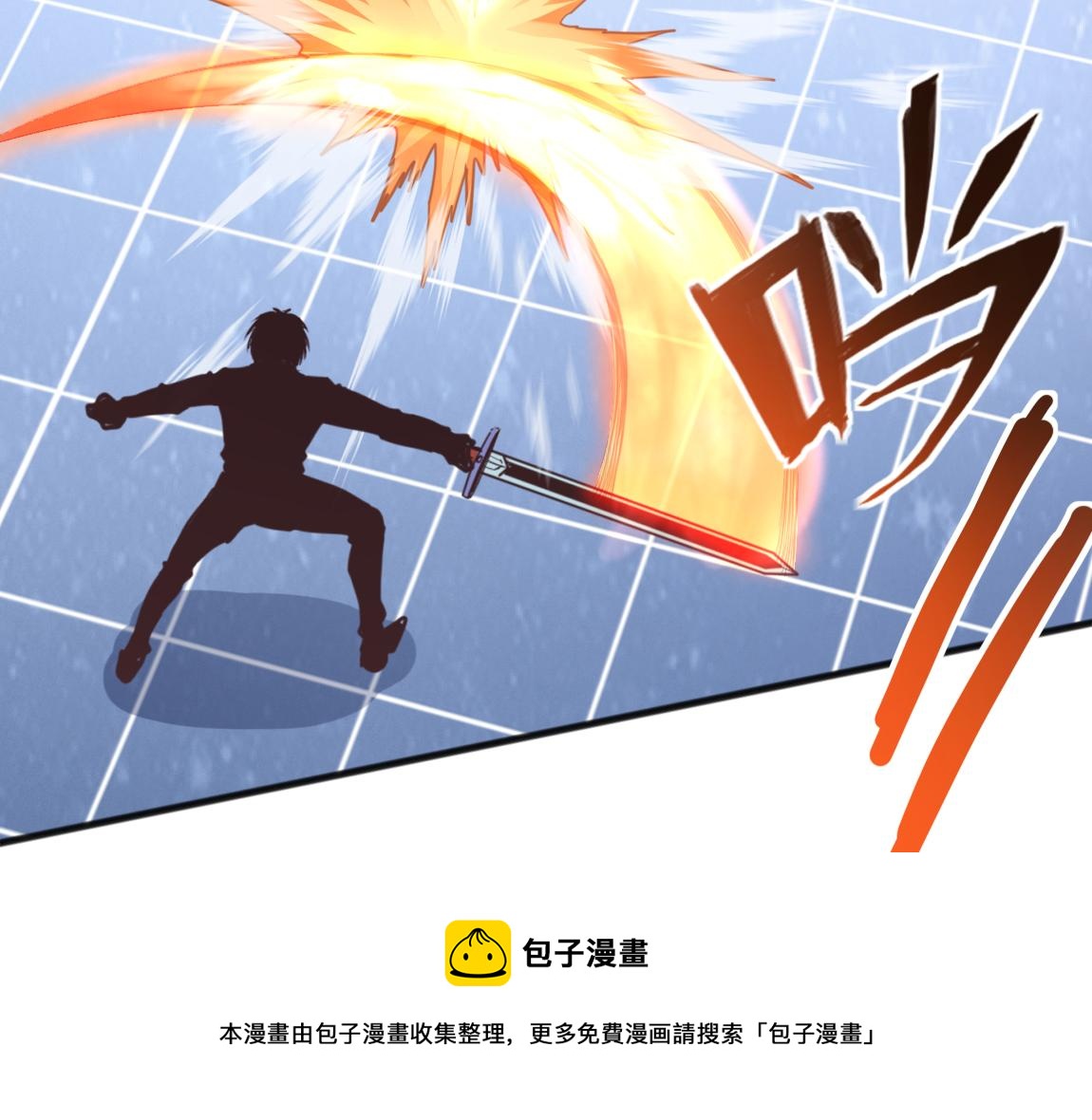 第21话  高级武者的攻击力78