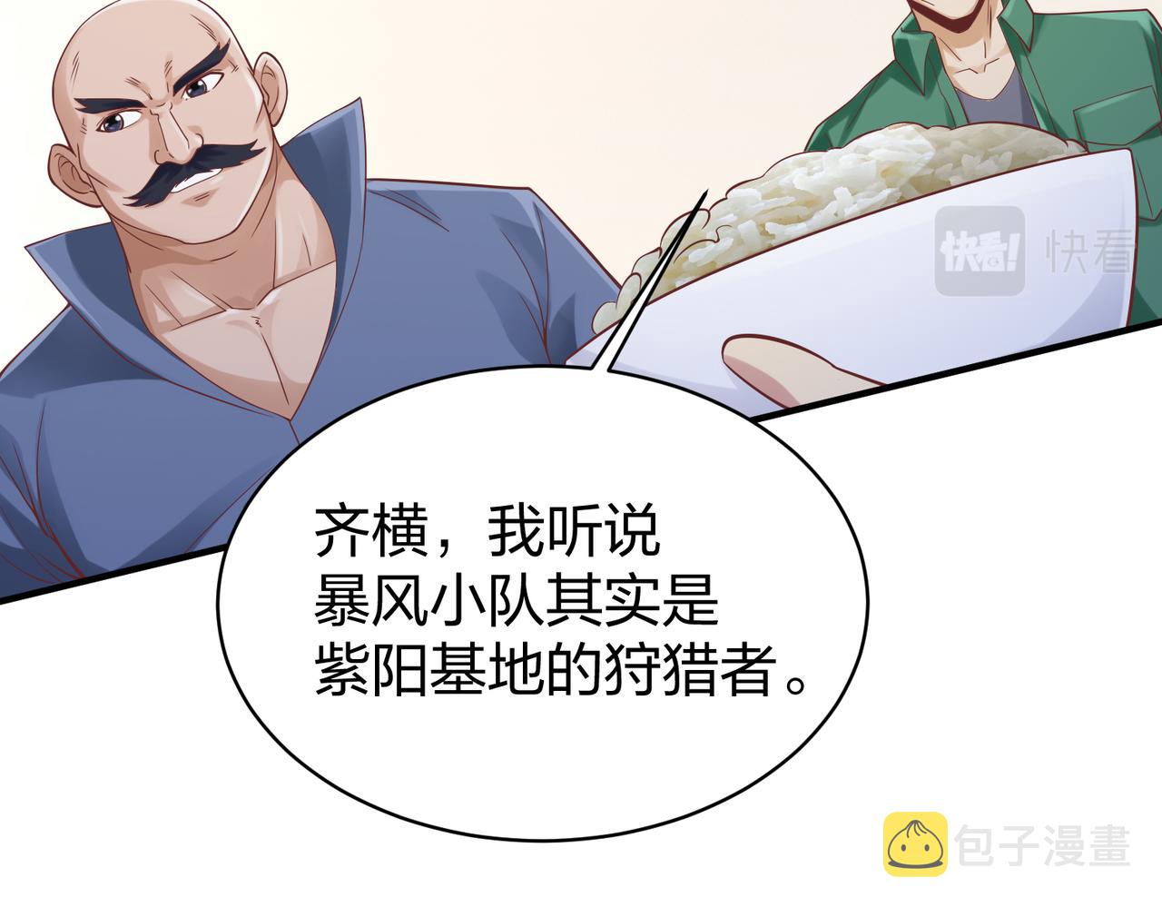 第28话林家的考验136