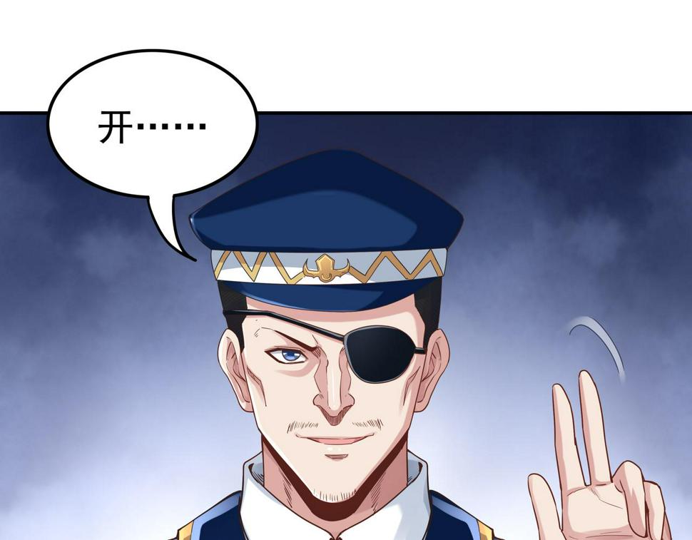 第65话 内城与外城105