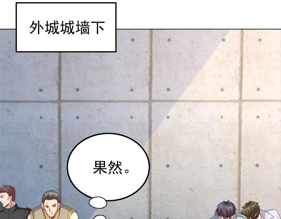 第65话 内城与外城59
