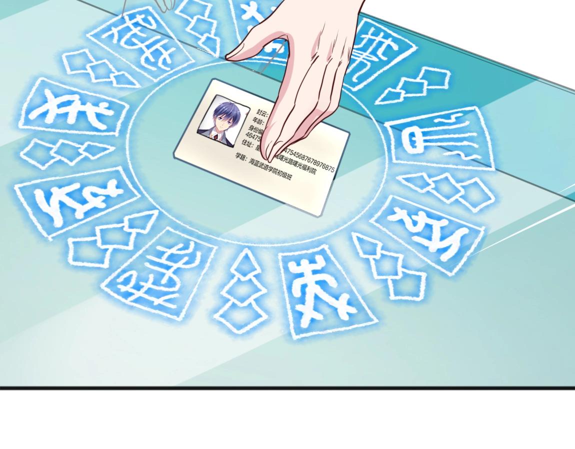 第8话 校长的奖励89