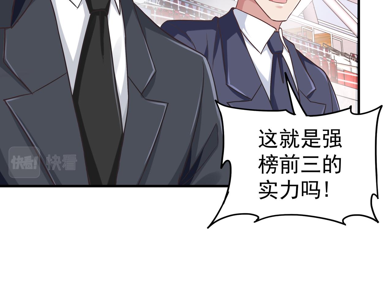 第40话 战心14