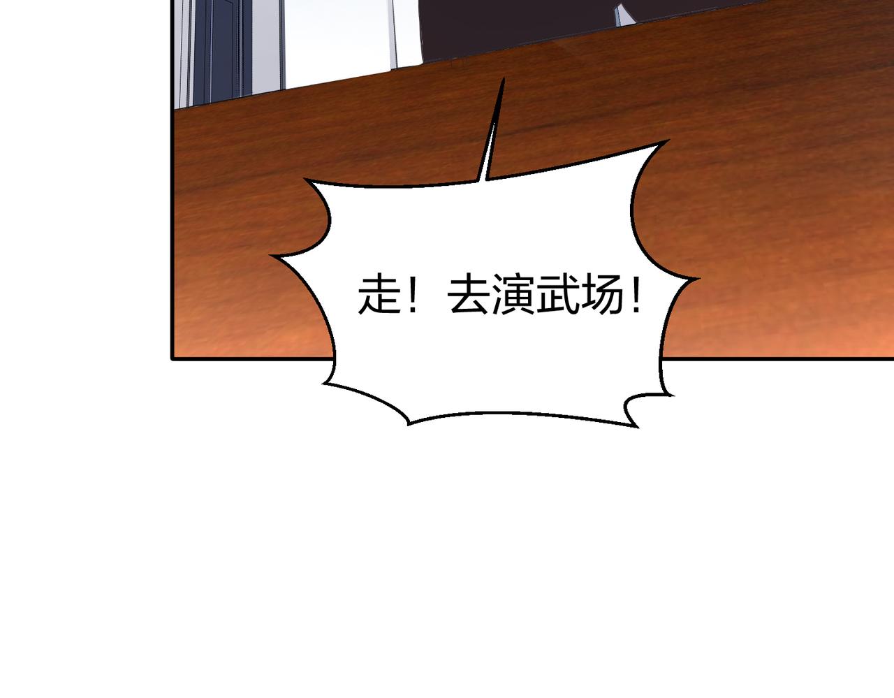 第28话林家的考验84