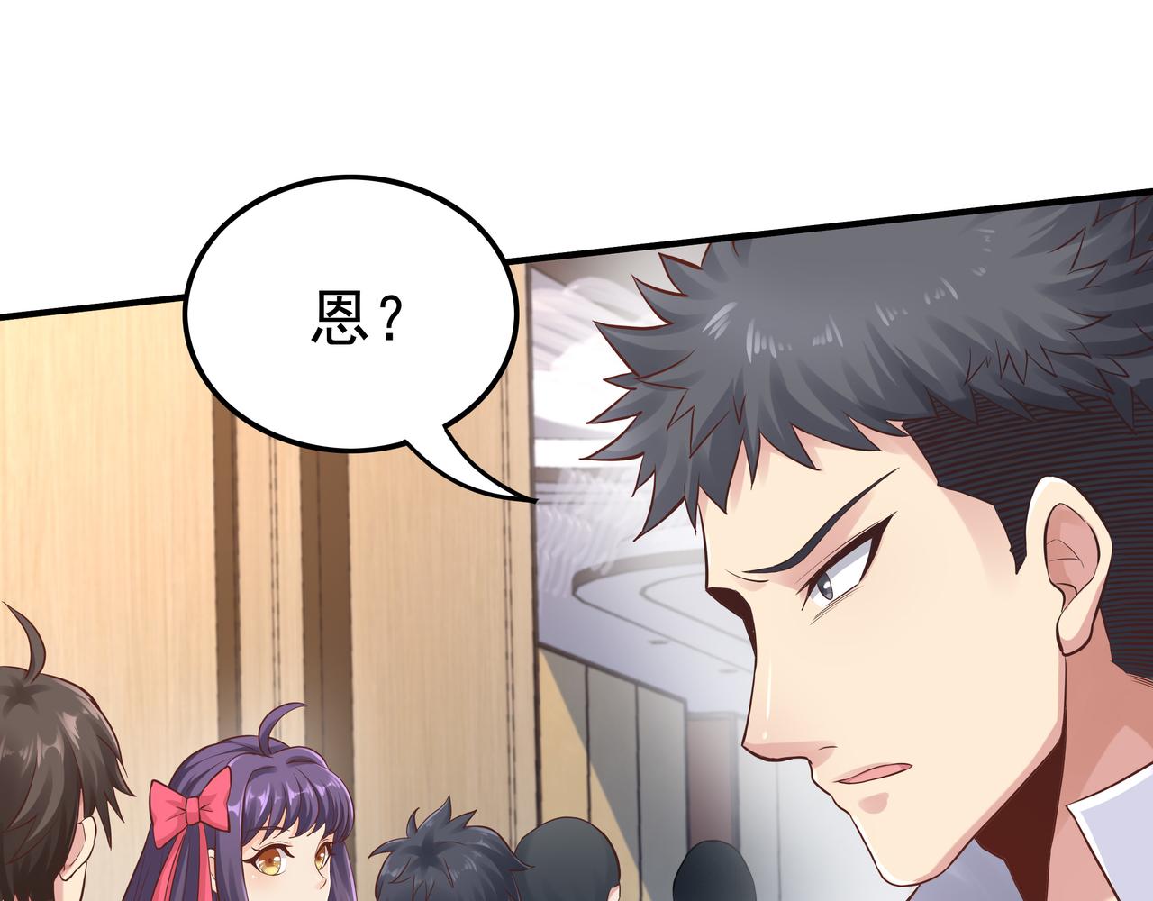 第46话 愿望达成95