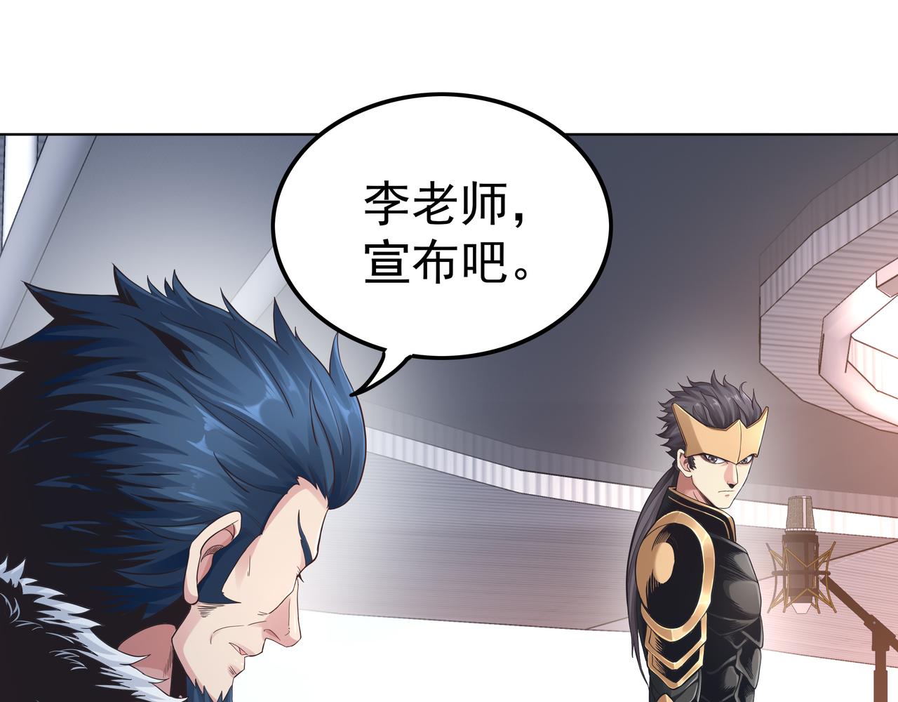 第43话 巅峰战（下）111