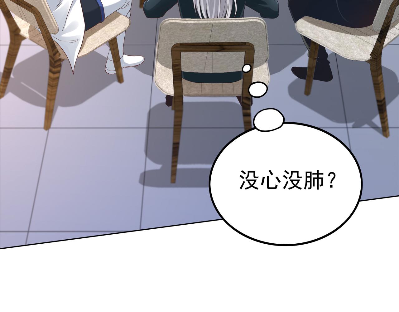 第48话 来自紫阳学府的挑战27