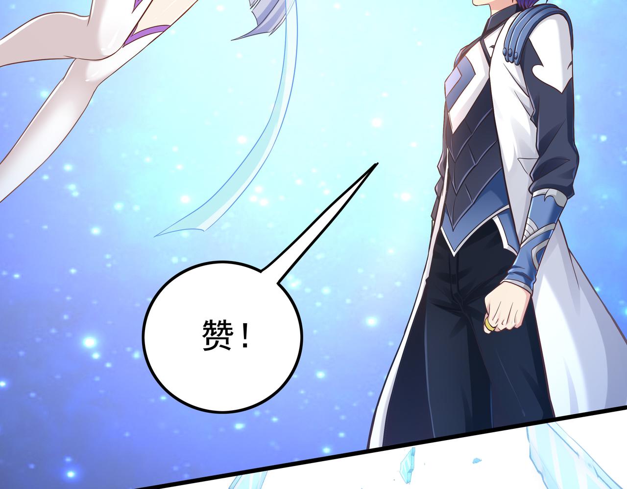 第56话 所剩无几的时间80