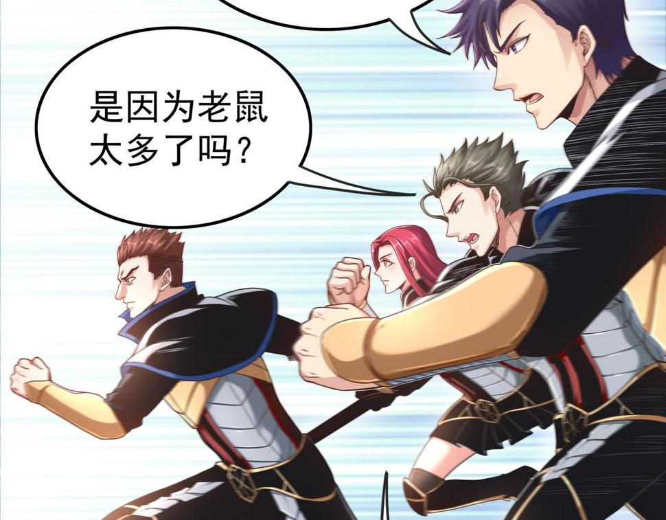 第65话 内城与外城57