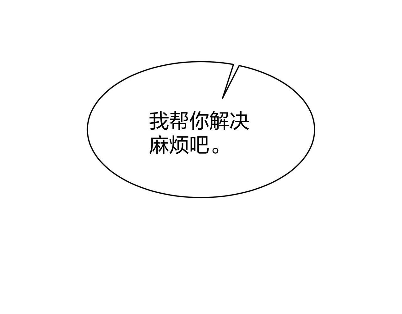 第32话上等元力石99